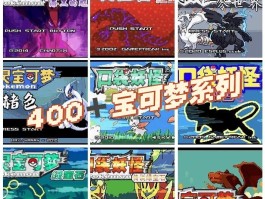 口袋妖怪珍珠修改器(口袋妖怪珍珠快速升级作弊码)