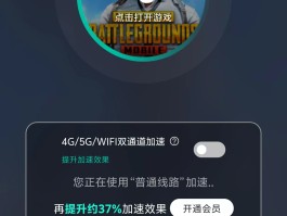 lol游戏加速器(lol加速器有用吗知乎)