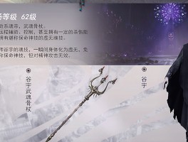 真三国无双ol武器上升值(真三国无双ol武器威力系数表)