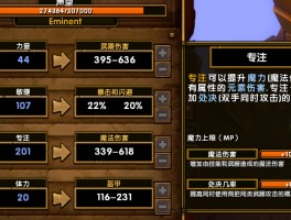 火炬之光2狂战士属性加点(火炬之光2狂战士最强流派加点)