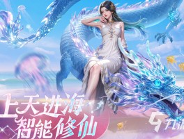 最新的3d网游(最新3d网游排行榜2016)