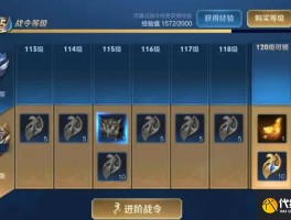 王者荣耀维护几点结束(王者荣耀维护到几点 今天什么时候)