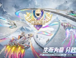 qq飞车侦察者(飞车探索者)