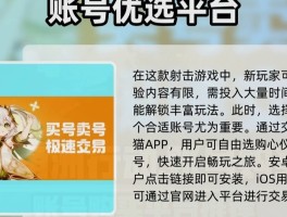 三角洲平台官网入口(三角洲行动下载)