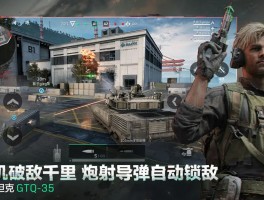 三角洲行动下载安装入口(三角洲下载安装正版)