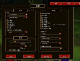 火炬之光2可以联机吗(火炬之光2能不能两个人玩)