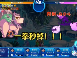 洛克王国阿瑞斯(洛克王国阿瑞斯怎么不见了)