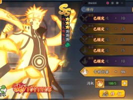 火影忍者ol模拟器(火影忍者ol模拟器阵容)