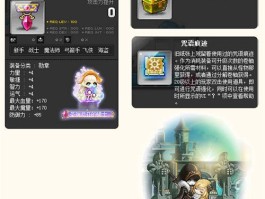 冒险岛名字可用符号(冒险岛名字可用符号是什么)