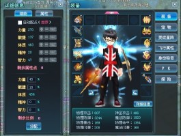 新飞飞牧师加点(新飞飞法师技能加点)