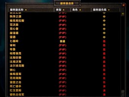 魔兽服务器不兼容(登陆魔兽显示不兼容)