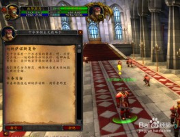 锦标赛军需官在哪(锦标赛攻略)