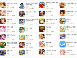 qq游戏多开软件(2020游戏多开器)