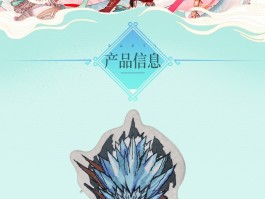 dnf周边商城优惠券(dnf周边商城能退货吗)