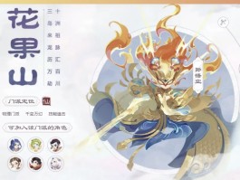 梦幻西游fb攻略(梦幻西游副本攻略大全叶子猪)