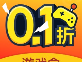 游戏盒子排行榜(十大游戏盒子排行榜)