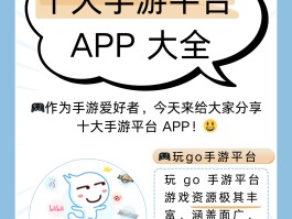 0氪免费手游平台(免费版手游平台)