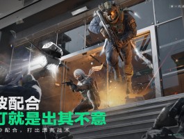 官网三角洲行动(官网三角洲行动手游)