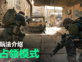 三角洲行动pc端怎么下载(三角洲行动pc端下载多少g)