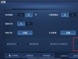 王者荣耀注销账号可以退充的钱吗(成人充了钱后悔了能退吗)