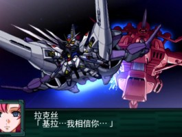 psp高达seed下载(gba高达seed下载)