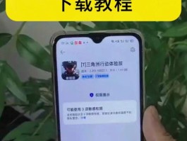 关于三角洲zh5.co活动怎么领?的信息