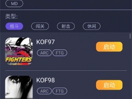 手机游戏软件免费下载(手机版游戏app)