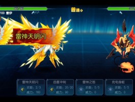 赛尔号秒杀boss挂下载(赛尔号可以秒杀boss的精灵)