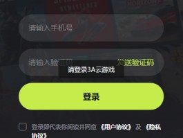 三角洲秒玩云游戏入口(云·三角洲手游)