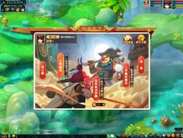 梦幻西游易信礼包(梦幻西游网易通信礼包)