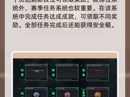 三角洲游戏代练接单平台(三角洲手机版下载)