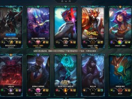 英雄联盟下周免费英雄(英雄联盟本周免费英雄有哪些)