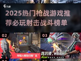 终结战场2025下载(你与我最后的战场第二季在线观看)