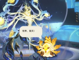 赛尔号塔米(赛尔号塔尔多)