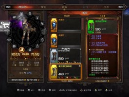 暗黑破坏神3注册(暗黑3国服怎么注册)