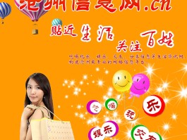 沧州游戏网(沧州游戏公司招聘)