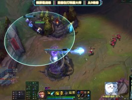 英雄联盟直播视频(英雄联盟游戏直播视频)