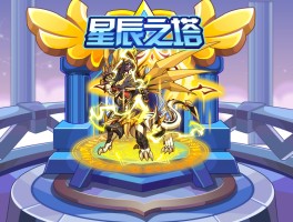 洛克王国审判者之刃(洛克王国审判者之刃在哪里得)