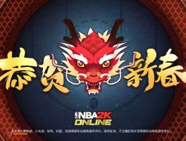 腾讯2konline(腾讯2konline2几个月算回归)