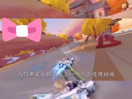 qq飞车甩尾漂移(飞车 甩尾漂移)