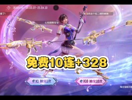 cf月光宝盒(cf月光宝盒辅助)