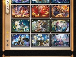 三国杀对战卡(三国杀对战卡多久出的)