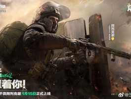 《三角洲行动》下载(三角洲行动下载破解版)