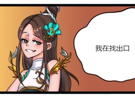 武动乾坤手游(武动乾坤手游下载安装)