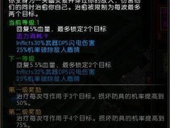 火炬之光2狂战士存档(火炬之光2狂战士好玩吗)