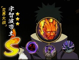 火影忍者元宵花灯(火影忍者元宵花灯图片)