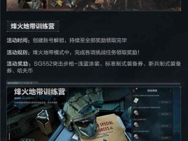 三角洲官服下载安装(三角洲哪个版本好玩)