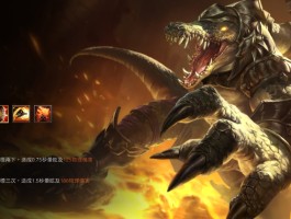 英雄联盟鳄鱼(英雄联盟鳄鱼被动)