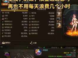 dnf好感度(dnf好感度礼物怎么获得)