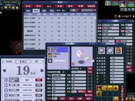 梦幻西游跑商器(梦幻跑商工具)